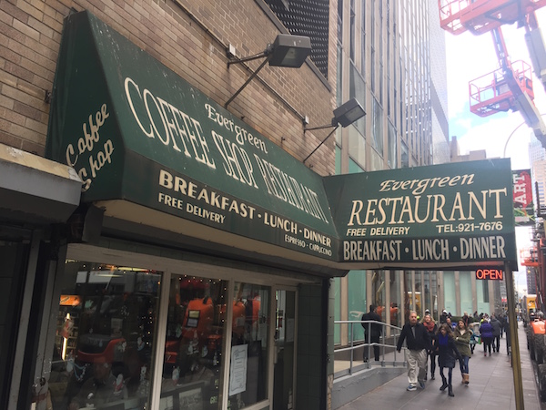 The Evergreen Diner opened in 1992 and grew a reputation for fast, affordable — and, most importantly, good grub. Photo by Dennis Lynch.