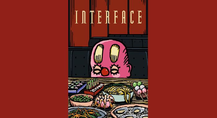 Catch a screening of "Interface" on March 4.